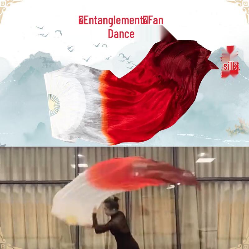 

Extended Silk Dance Fan