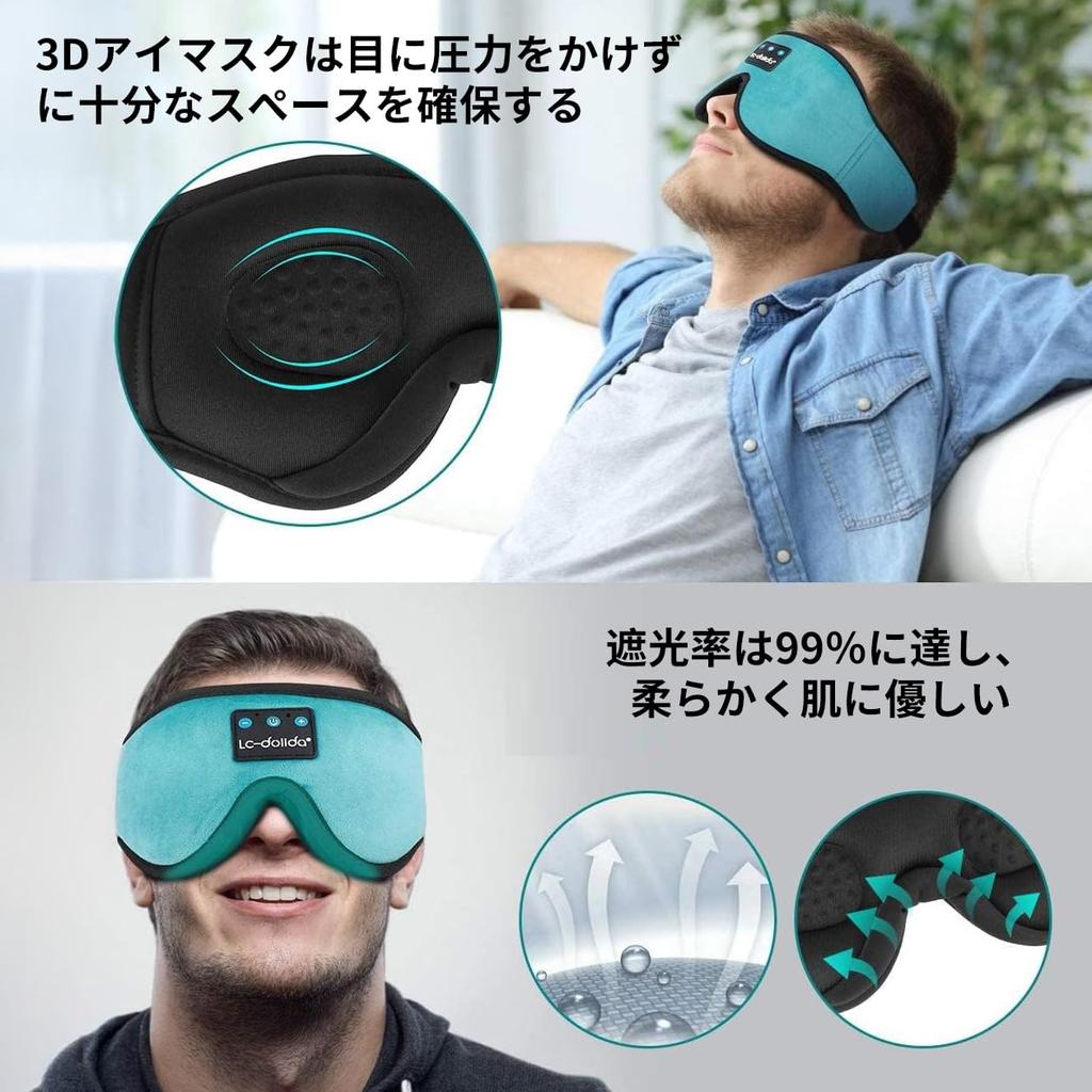 Schlaf-Augenmaske mit Bluetooth-Funk-Schlafkopfhörern für Seitenlage Stereo Perfekt für zertifiziertes technisches Hellblau LC-dolida Musik, Schläfer,
