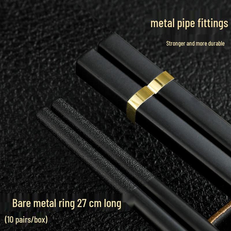 

Палочки для еды из сплава ZISIZ PPS с золотым кольцом