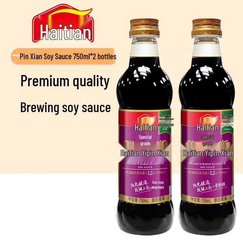 Haitian Yipin Fresh Soy Sauce
