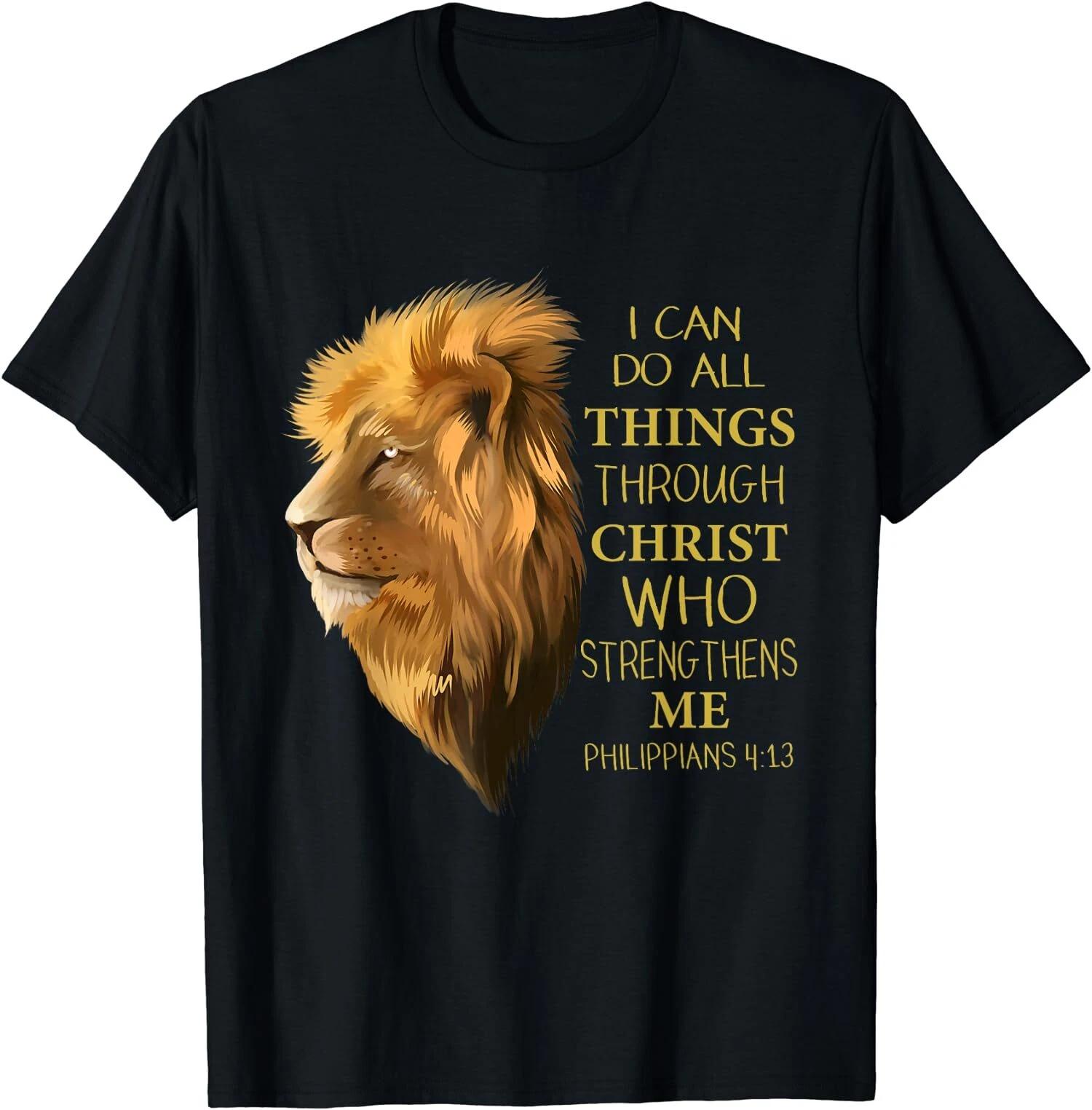 Philippians 4:13 Religious Lion Verses Funny Christian Gift T-Shirt M