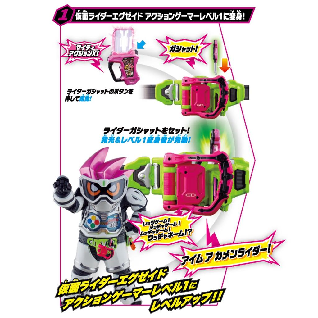 [BANDAI] [Bandai SUPER BEST Transformation Belt DX Gamer Driver Recommended age 3 years and up Kamen Rider Ex-Aid]
