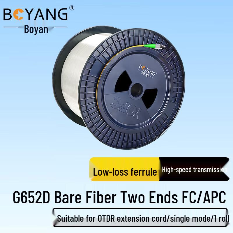 

BOYANG OTDR Extension Bare Fiber Spool FC/APC