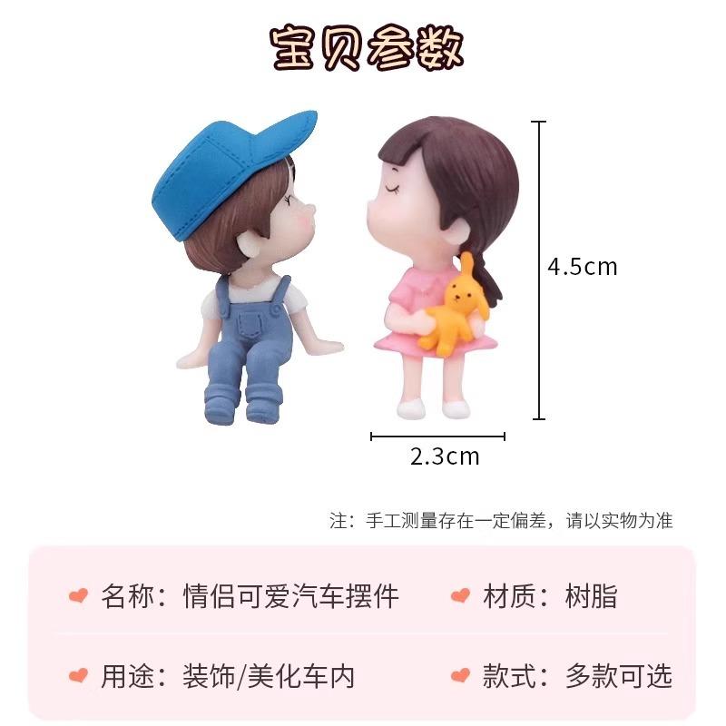 Autoinnendekorationsprodukte, Mittelkonsole Rückspiegel, Auto Paar Ornamente, Autoinnendekorationszubehör