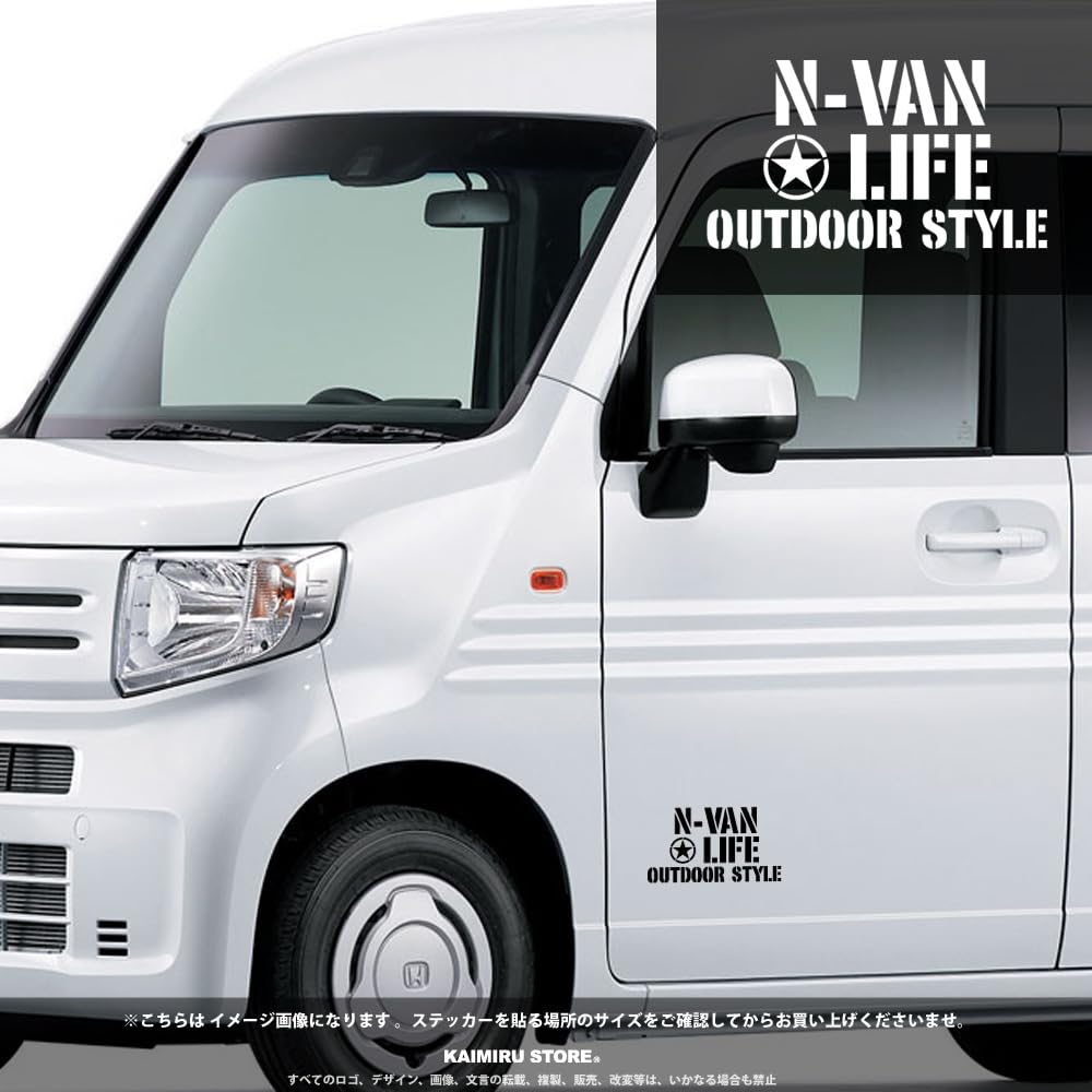 [KAIMIRU STORE] N-VAN Honda N-van stencil outdoor camping DIY custom