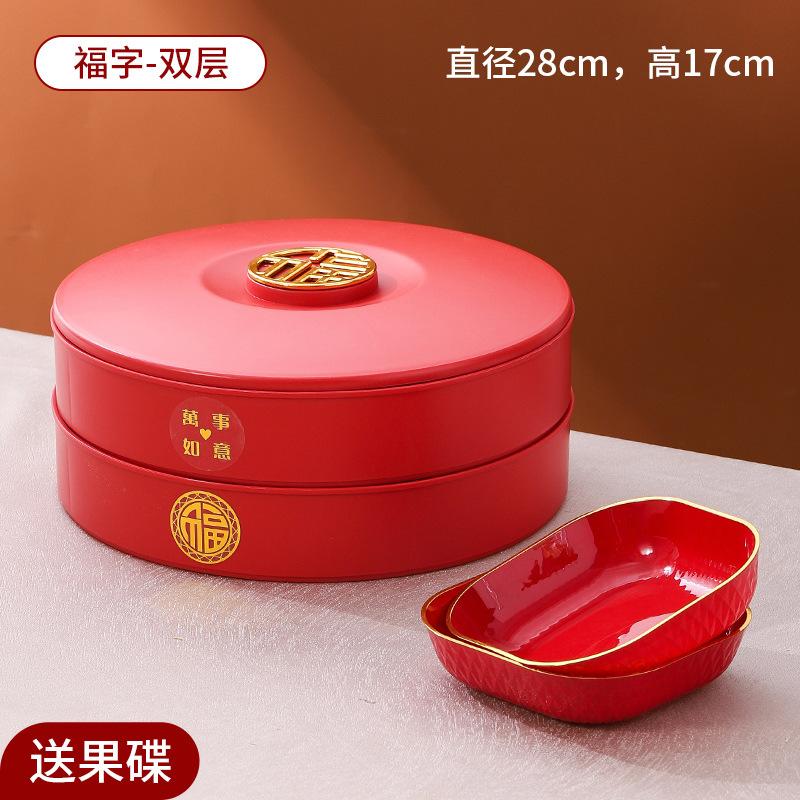 Fruit Plate Household Living Room Coffee Table Rotating Melon Seeds Nut Storage Box Chinese New Year Candy Snacks Placed Dried Fruit Plate