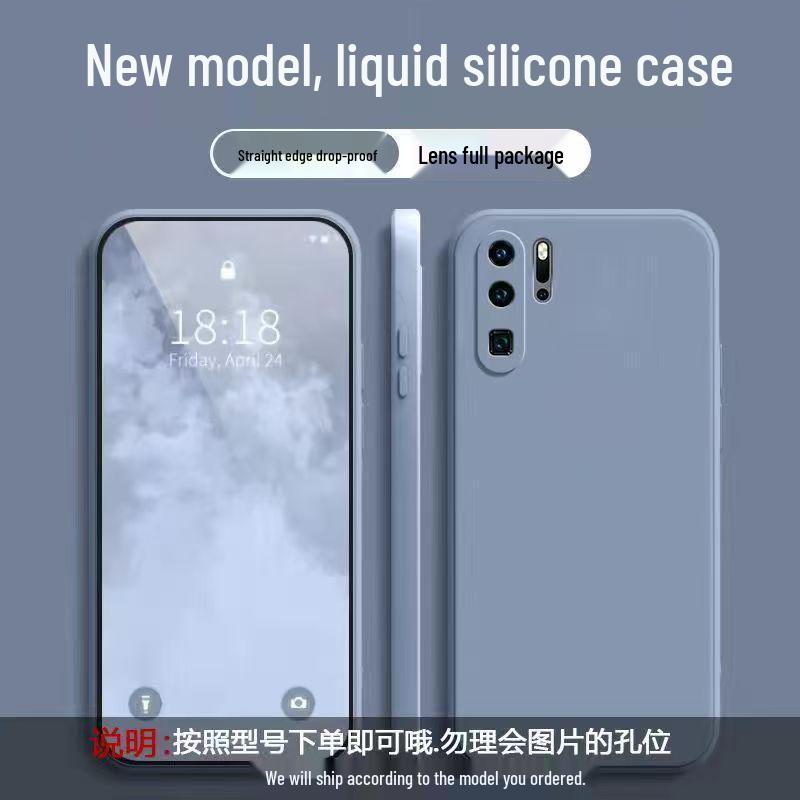 Huawei P30 Pro Solid Color Liquid Silicone Case - Full Coverage Drop Protection