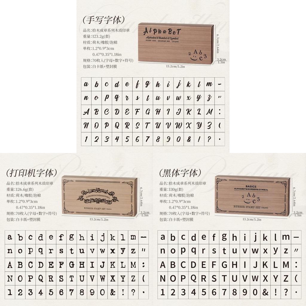 Retro Typewriter Style Number And Letter Seal Set For Diy Paper Art