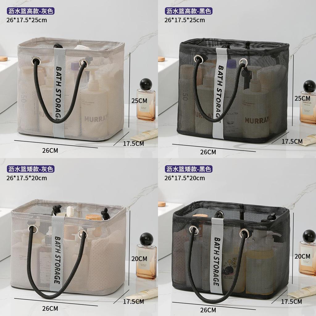 Travel Storage Organizer With Mesh Drainage For Cosmetics And Toiletries