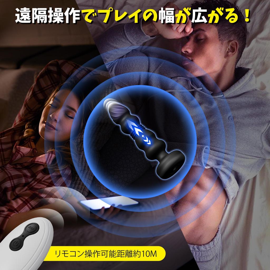 Super Icienjoy Anal Vibrator Anal Plug Anal Dildo Men Prostate Anal Development Men Adult Goods for Men Types of Pistons 10 Types of Vibration Remote