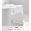Yamazaki Easy-to-Clean Magnet Bath Stool SH26 White Tower 1651