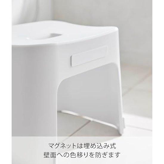 Yamazaki Easy-to-Clean Magnet Bath Stool SH26 White Tower 1651