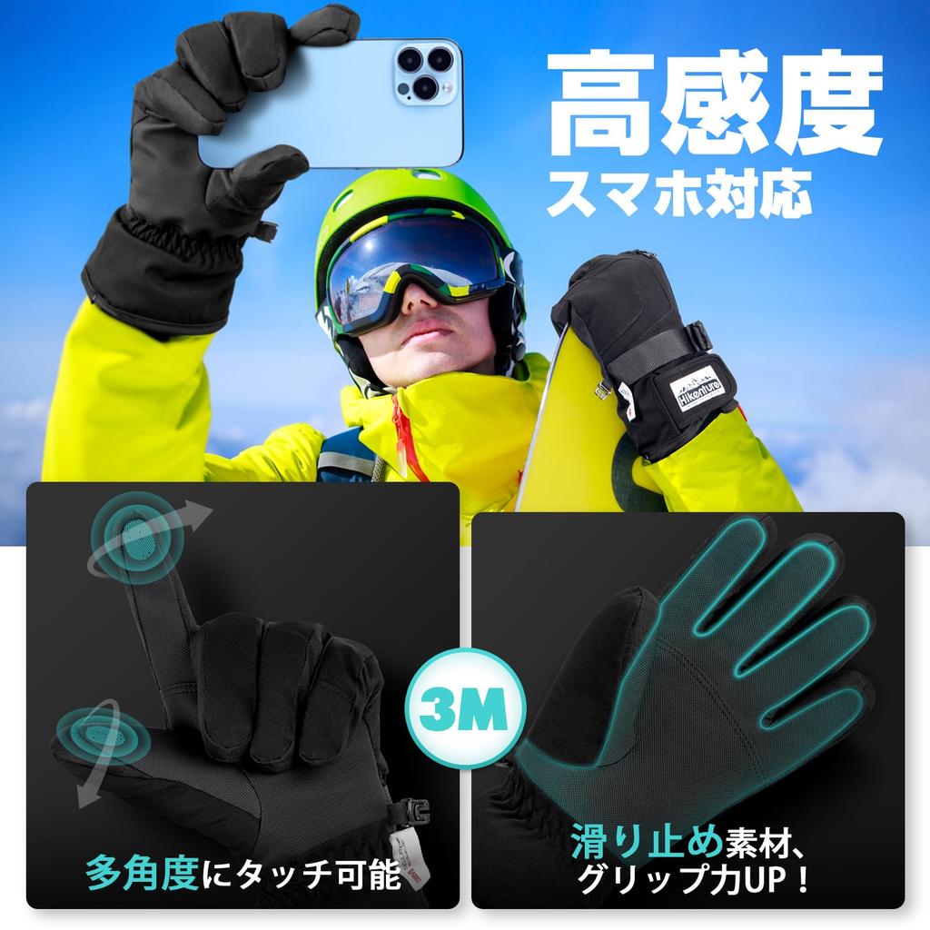 140g 3M Thinsulate Waterproof Ski Gloves with Double the and for Men and Smartphone Ideal for Outdoor Winter Snow and Warmth. Waterproof, Breathable,