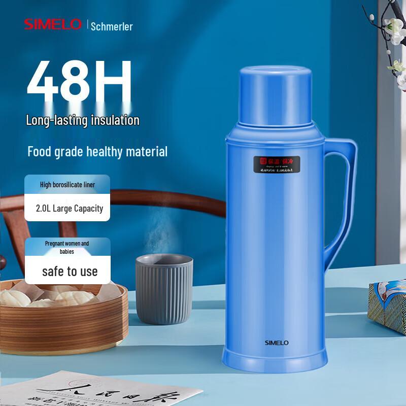 

SIMELO Large Capacity Glass Lined Vacuum Flask