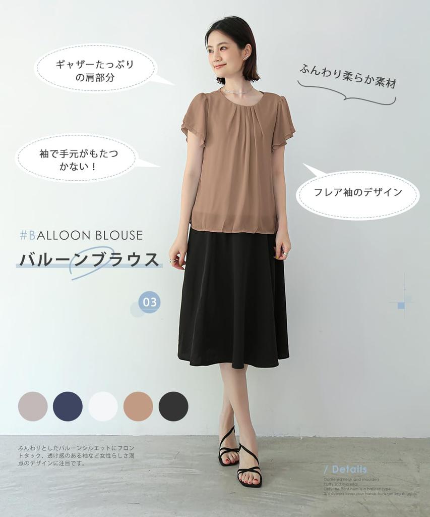 Bluse Skjorte for Kvinner Chiffon Volang Kort Ermet Bluse Topp Rund Hals Sommerklær Klipp og Sy med Fôr Glatt Komfortabel Ensfarget Løs Passform