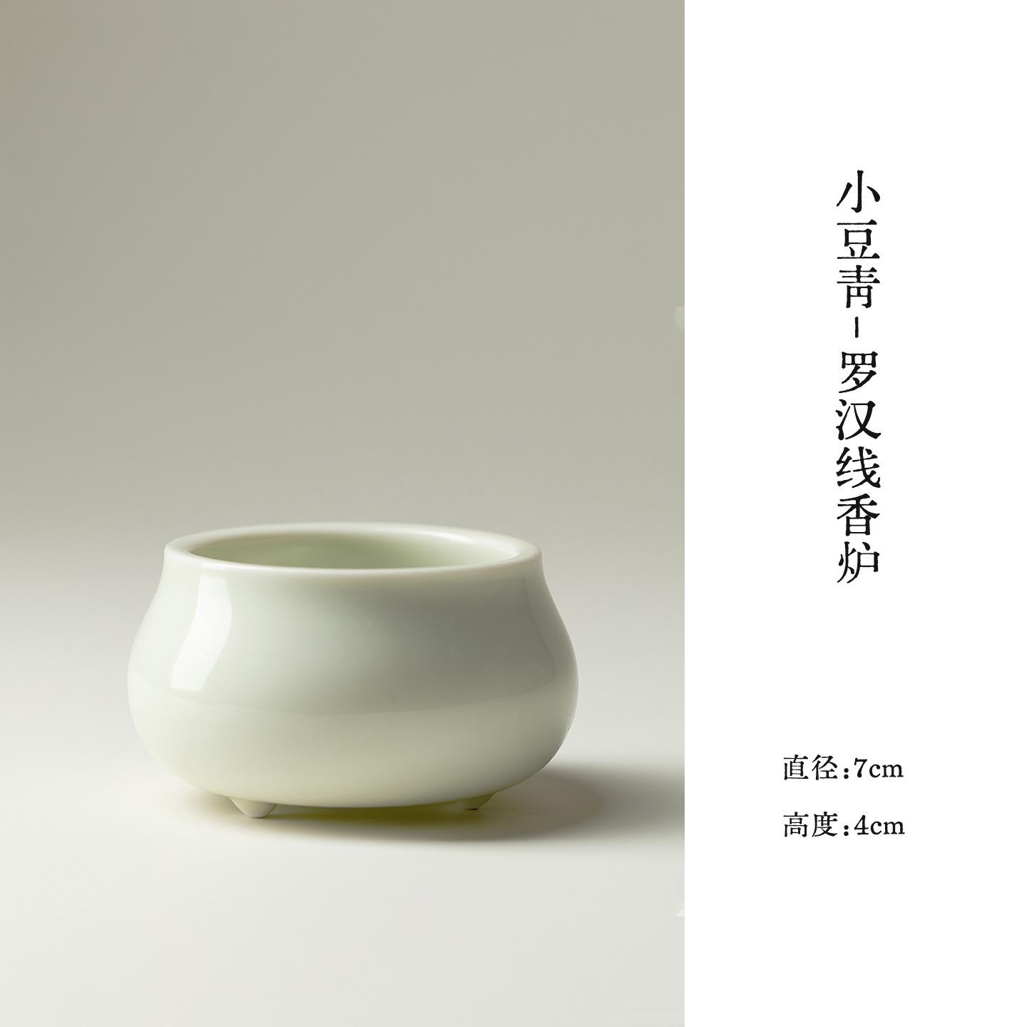 

Little Bean Cyan Incense Holder Retro Mist Smoking Steamers Incense Burners Aromatherapy Censer Tea Items Accessories Ornaments