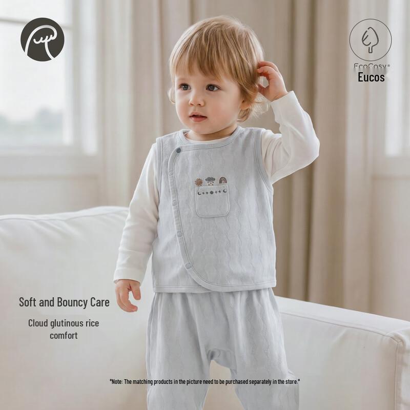 Guaiqi Bear Rourouyi Baby Vest Cardigan