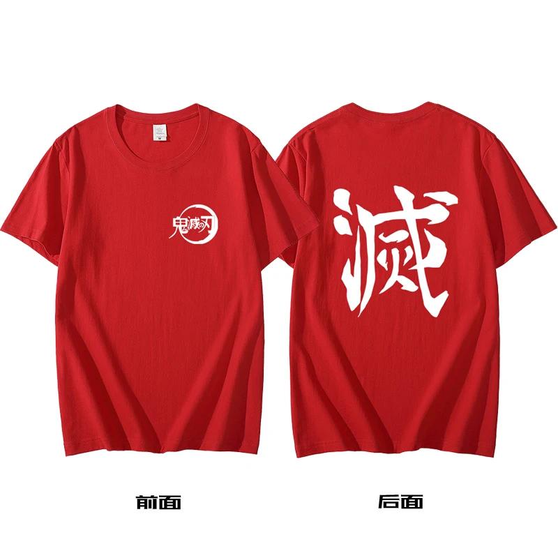 Blade of Ghost Annihilation Anime T-Shirt Second Dimension Male and Female Pillars Zao Tanjiro My Wife Shanyi Clothes Summer