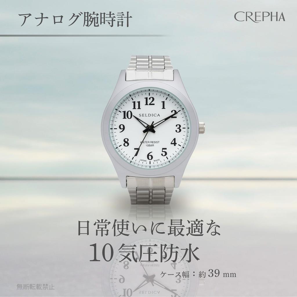 Klefer Serdica Analog Watch, White Dial, Metal Strap, Japanese Movement, SD-AM326-WTS, Men's, Silver