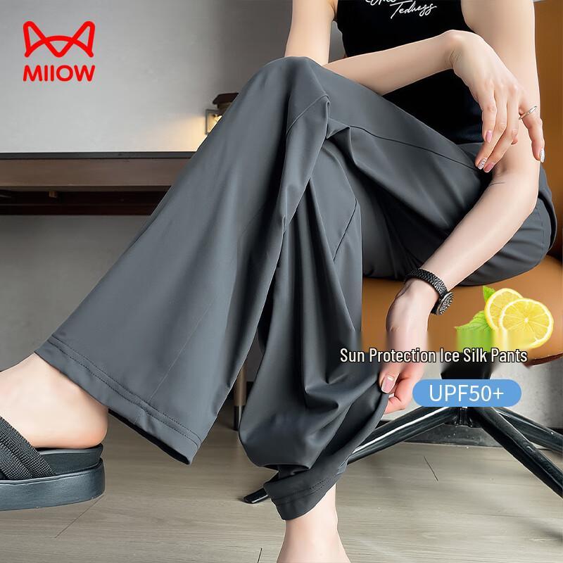 MaoRen Women s Ice Silk UPF50+ Sun Protection Wide-Leg Pants 2XL