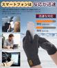 Winter Knit Gloves Warm and Fleece Instantly Warms Smartphone Deeply Thick Knit Ergonomic Suitable for Unisex Free [HORADON] Men's - Cozy, Lined, 5°C,
