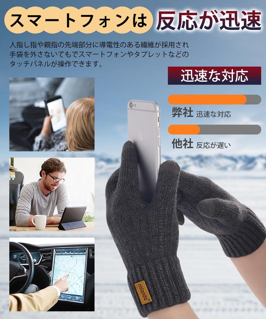Winter Knit Gloves Warm and Fleece Instantly Warms Smartphone Deeply Thick Knit Ergonomic Suitable for Unisex Free [HORADON] Men's - Cozy, Lined, 5°C,