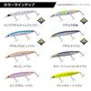 Daiwa Shoreline Shiner Z Vertis R STG125S Adel Sardine Sea Bass Lure