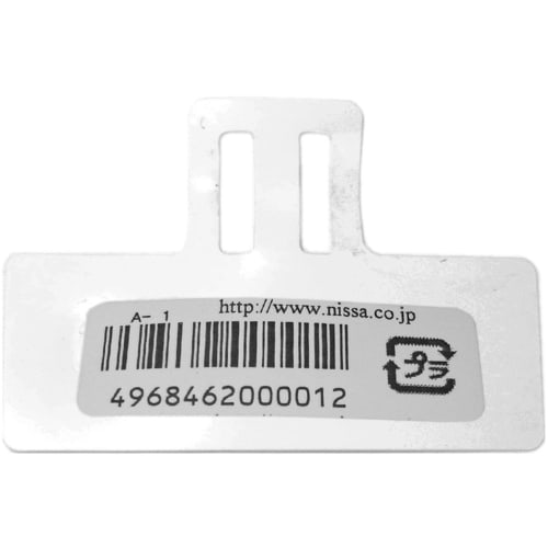 Nissa Chain Swivel Hook, Wire Diameter 4.0mm, Inner Diameter/Closed End 20/20mm, Length 140mm, A-1