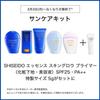 Shiseido Puff Act Sun Protector Stick