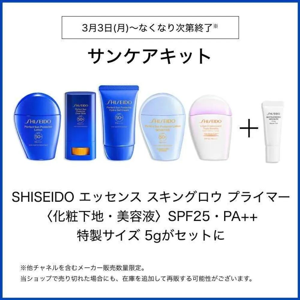 Shiseido Puff Act Sun Protector Stick