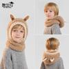 Kids Winter Knit Hooded Face Cover Scarf Hat With Ear Protection Cartoon Design Cold Weather Outdoor Use