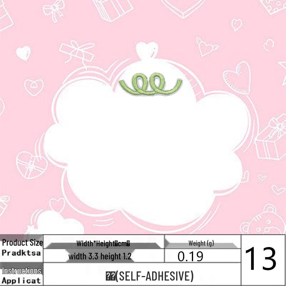 Adorable Small Cattail Fan Embroidery Patch - Self-Adhesive DIY Spring Decoration.