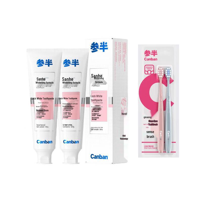 

Cenban White Peach Whitening Toothpaste & Toothbrush Set