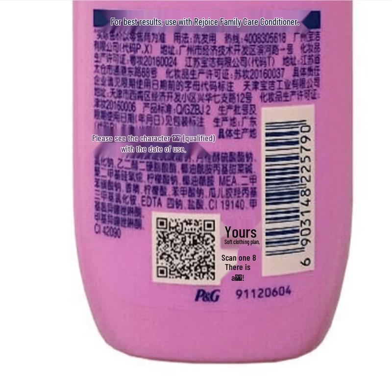 Rejoice Shampoo & Conditioner Set