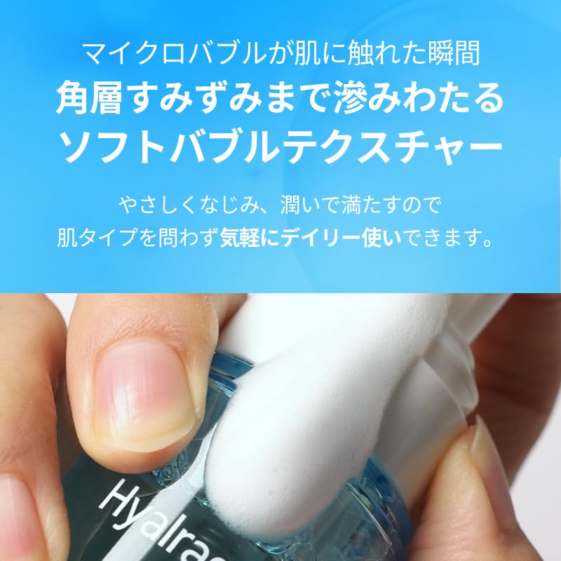Mixsoon Hyaluronic Bubble Serum 70ml Skincare Pore Introduction Foam PGA Moisturizing Low Irritation Korean Cosmetics