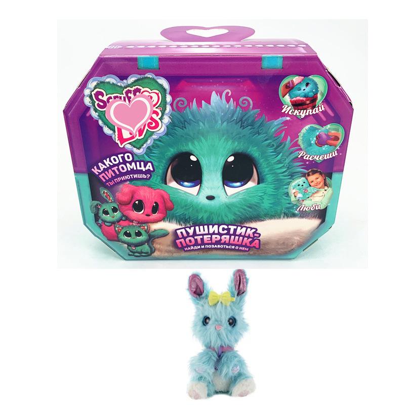 Surprise A Luvs Bath Cat Dog Bunny Plush Toy Stuffed Doll Kid Xmas Gift