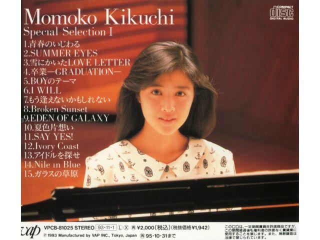 Momoko Kikuchi Special Collection I CD VPCB-81025 Standard Edition '80 J-Pop NEW
