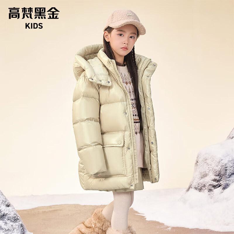

Gaofeng 5.0 Kids Mid-Length Goose Down Parka 160