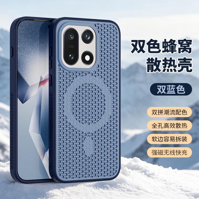 For OnePlus 15 13 Honeycomb Structure Heat Dissipation Breathable Magnetic Anti-Fingerprint Comfortable Grip Back Cover