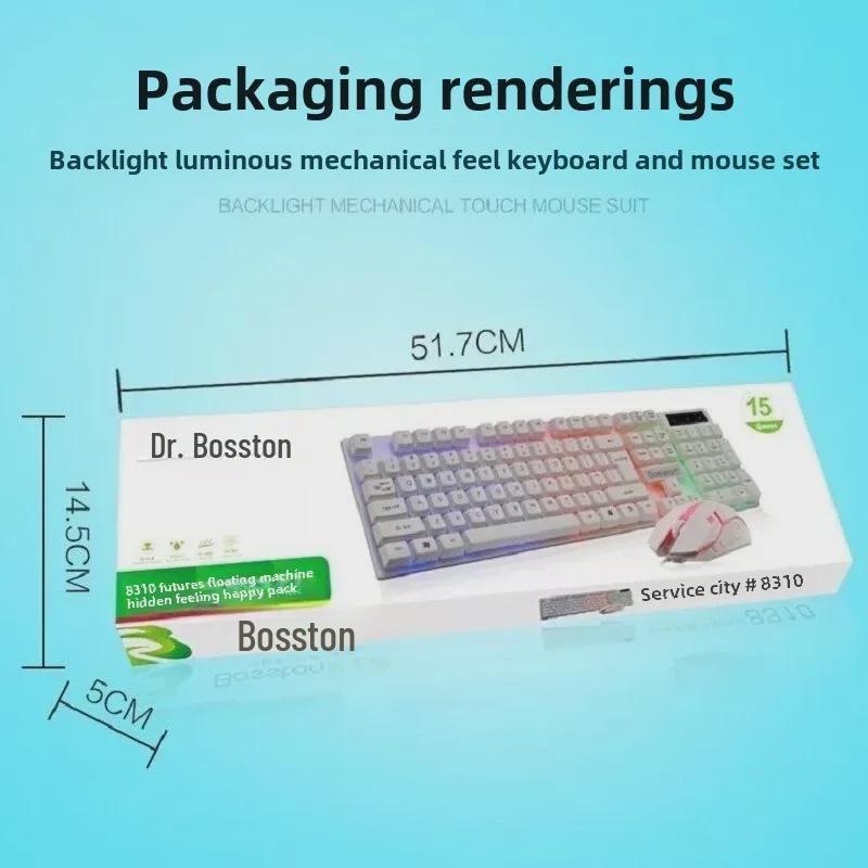 Bosdon 8310 Gaming Keyboard and Mouse Set: Wired, Mechanical-Feel, Suspended Keys, Luminous USB.