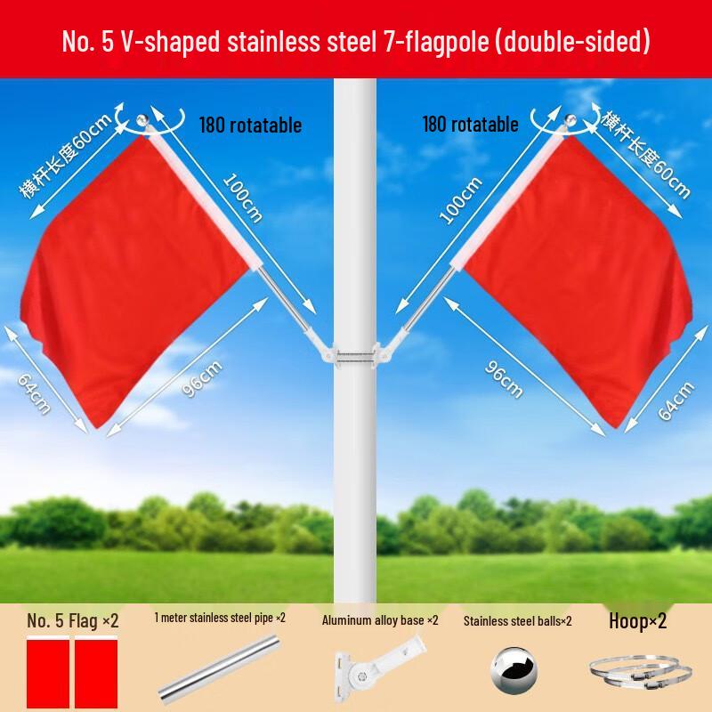 YiLv Multi-Function Flagpole Kit