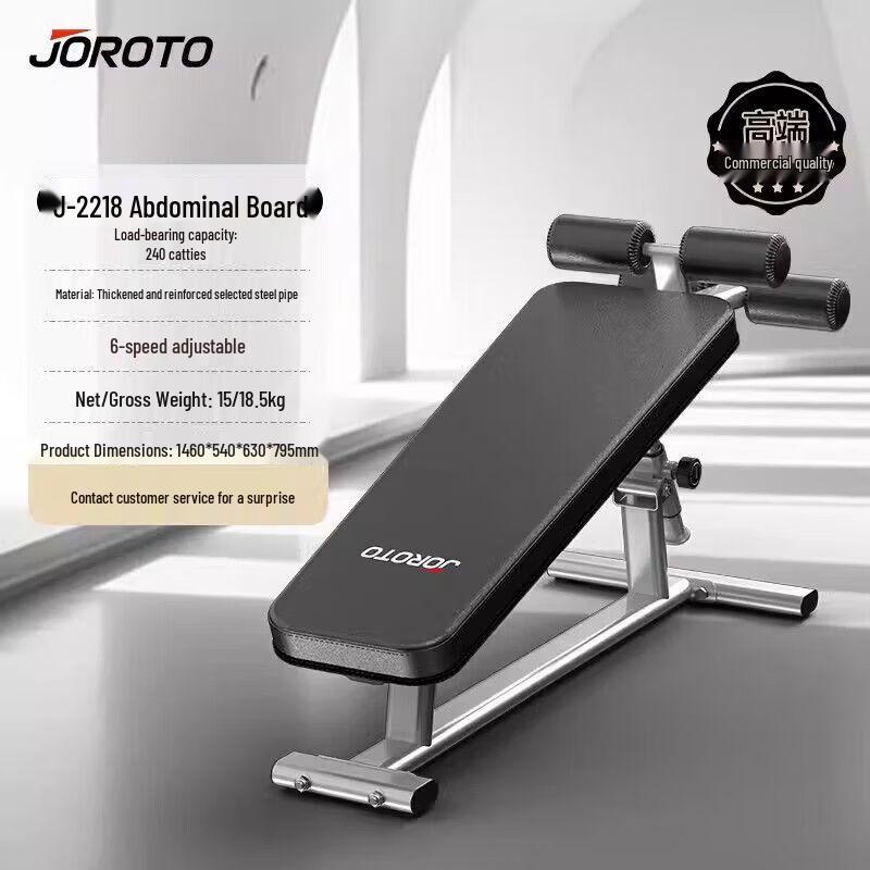 JOROTO J-2218 Multi-functional Abdominal & Sit-up Trainer