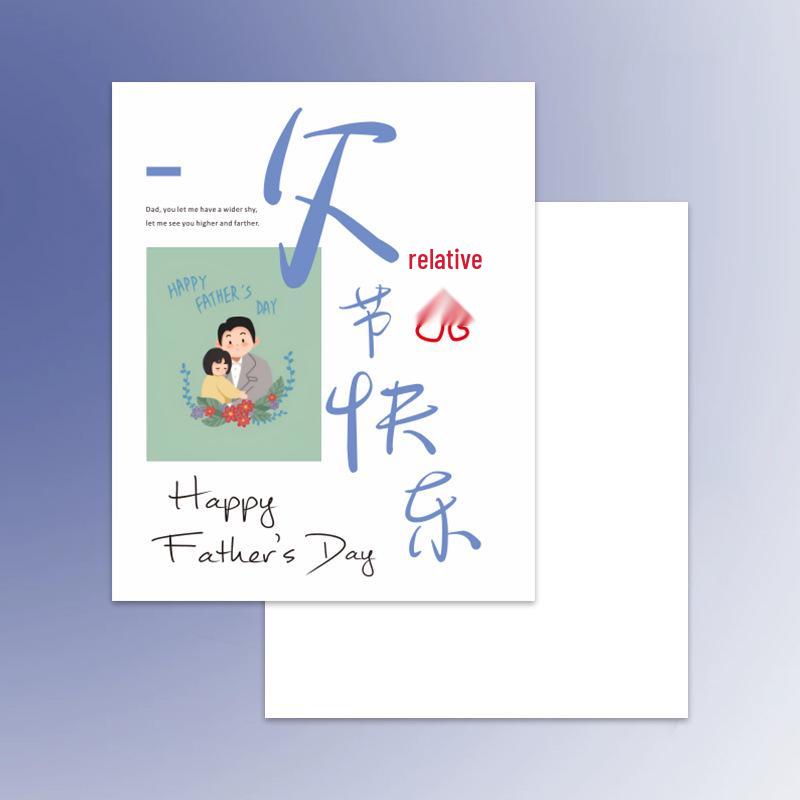 Father s Day Greeting Card with Simple Message – Available at Flower & Cake Shops