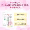 Mentholatum Lip Tone My Lip Lip Green Balm, Clear, 2.4g (x 1)