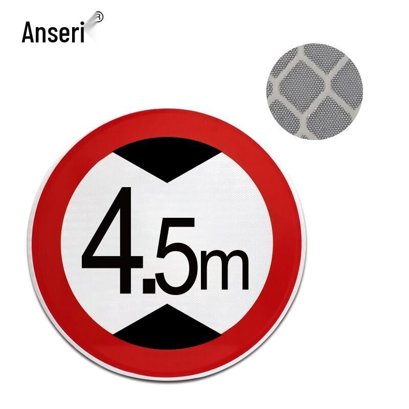 Ansairui Reflective Height Limit Traffic Sign