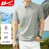 Huili Men's Breathable Quick-Dry Polo T-Shirt