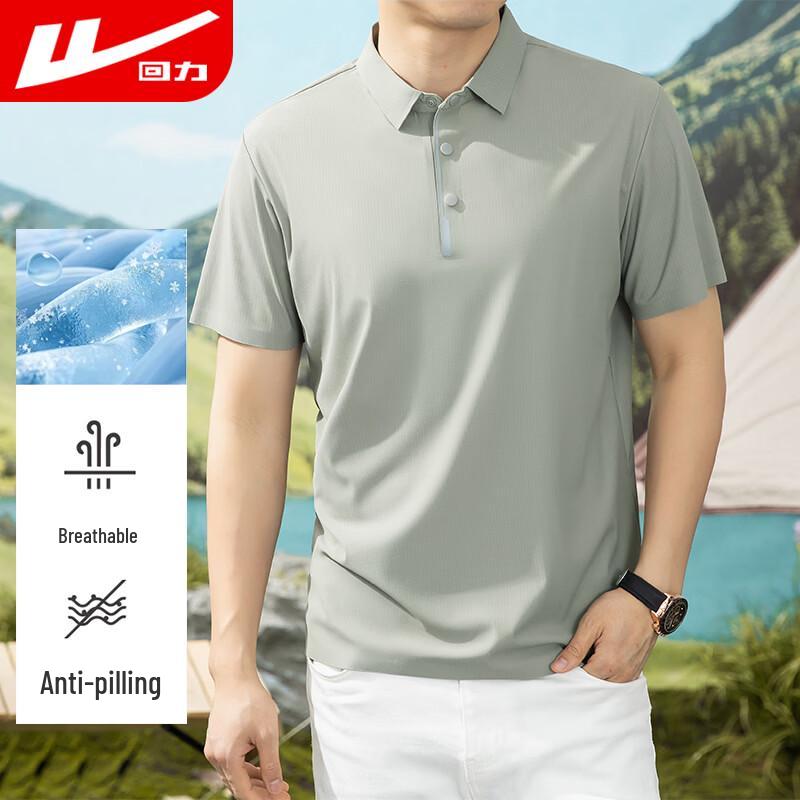 Huili Men's Breathable Quick-Dry Polo T-Shirt