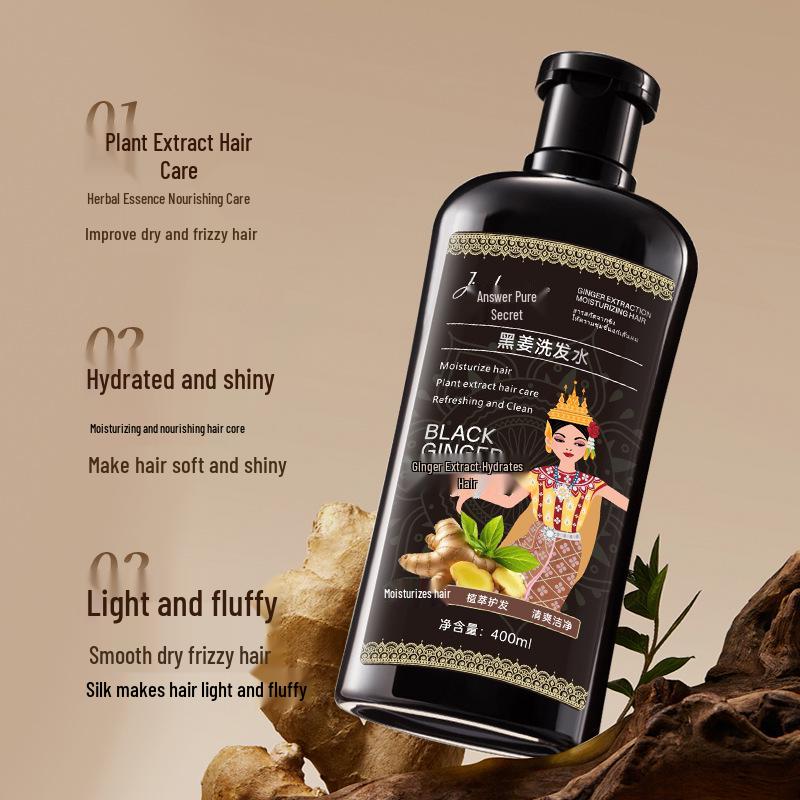 Essence Secret Black Ginger Shampoo & Conditioner: Oil Control, Volumizing, and Hydrating Care for Dry, Frizzy Hair with Plant Extracts.