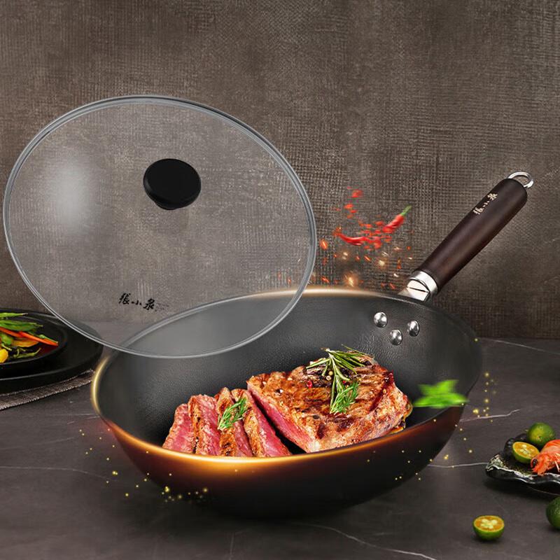 Zhang Xiaoquan Myriad Lights Refined Iron Wok