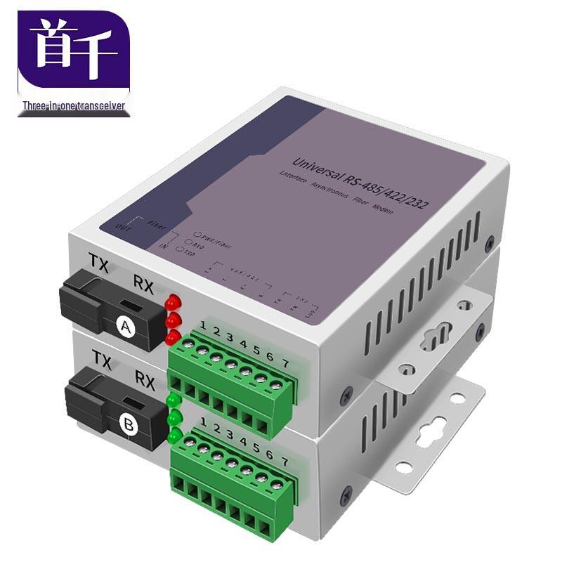 ShouQian Multi-protocol Serial to Fiber Optic Converter Pair